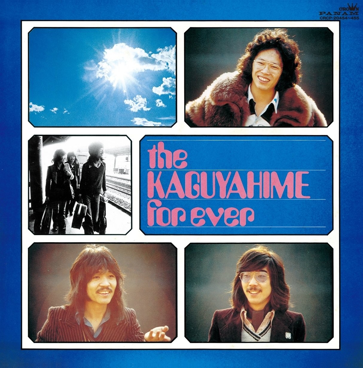 Kaguyahime The Kaguyahime For Ever (CD)