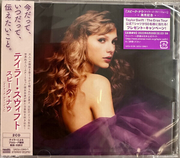 Taylor Swift  - Speak Now (taylor`s Version) Japan Ed. - 2 Cd