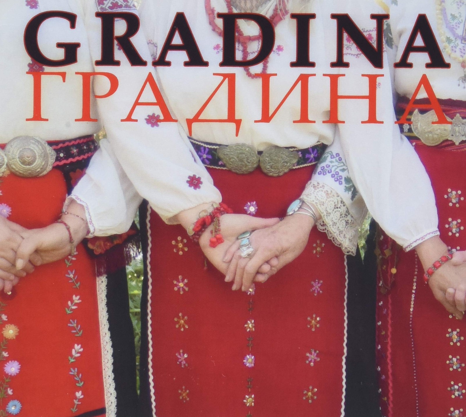 Gradina Gradina (CD)