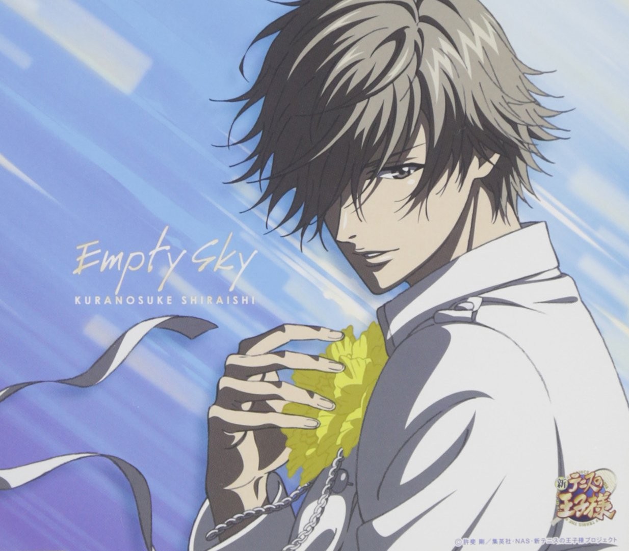 Shiraishi Kuranosuke Empty Sky (CD)