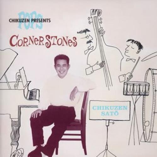 Chikuzen Sato Cornerstones (CD)