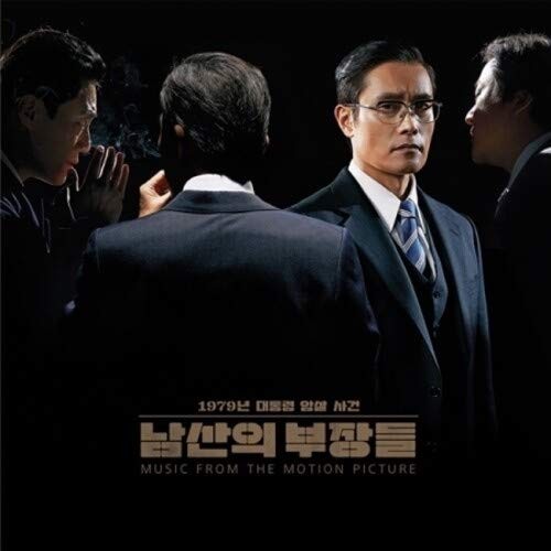 Next Man Standing / O.S. The Next Man Standing Music From the Motion Pictu (CD)