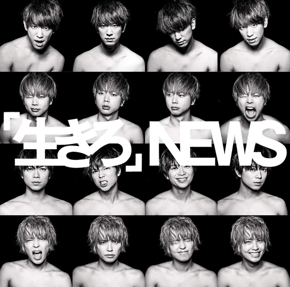 News News -  CD (CD)
