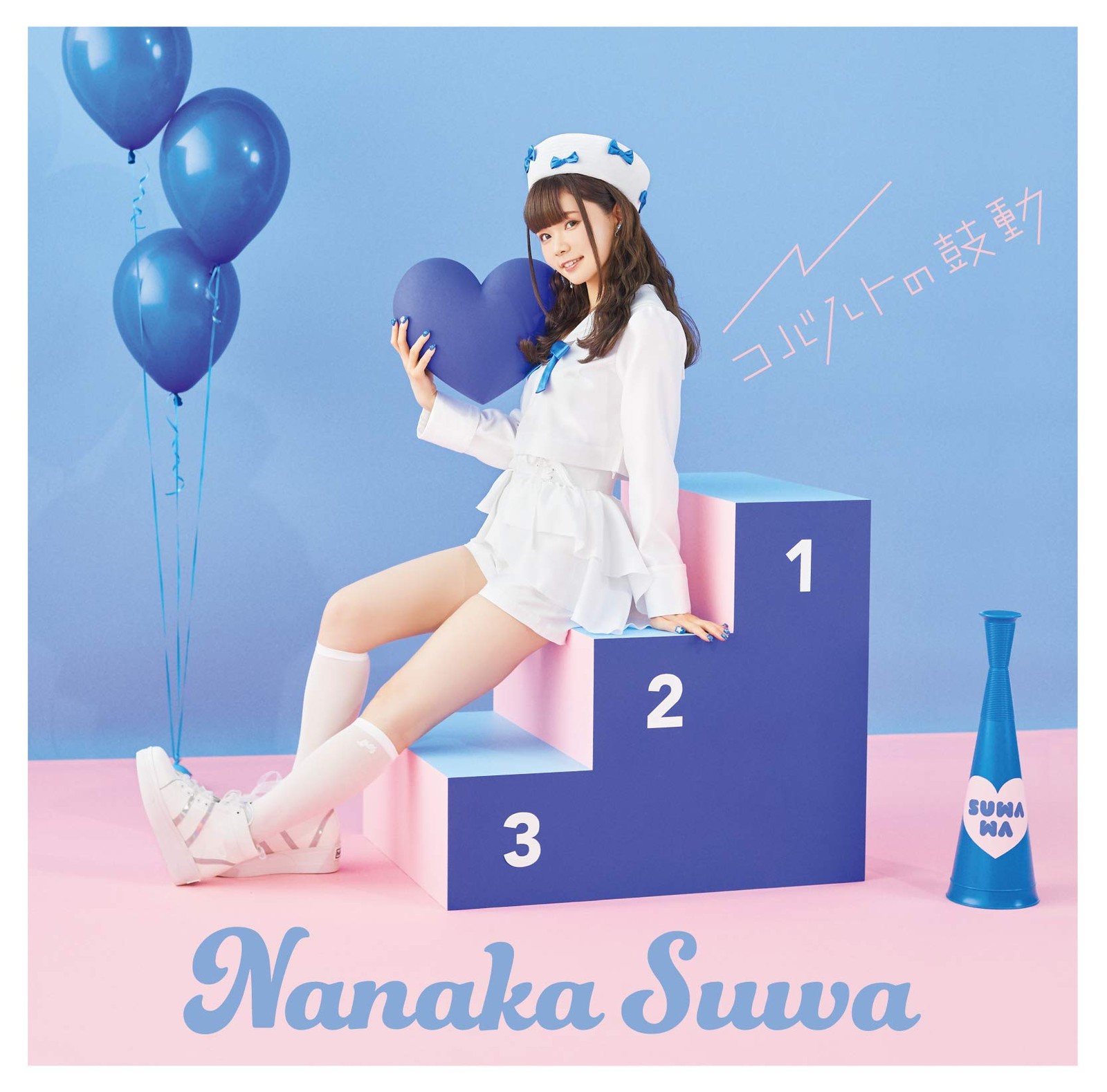 Nanaka Suwa Cobalt No Kodou <Limited> (CD)