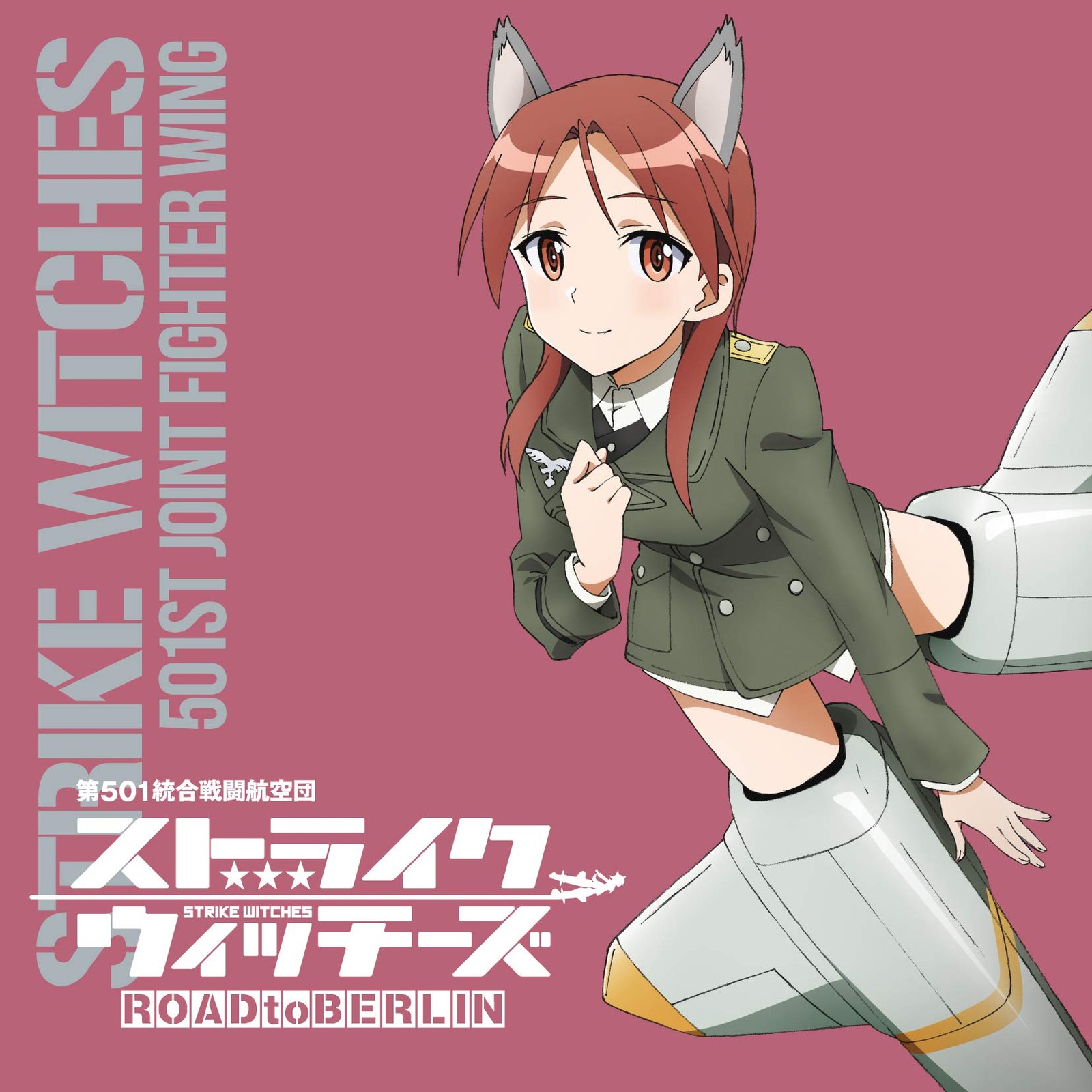 Minna-Dietlinde Strike Witches 501St Joint Fighter Wing Kashou Shuu Minna-D (CD)
