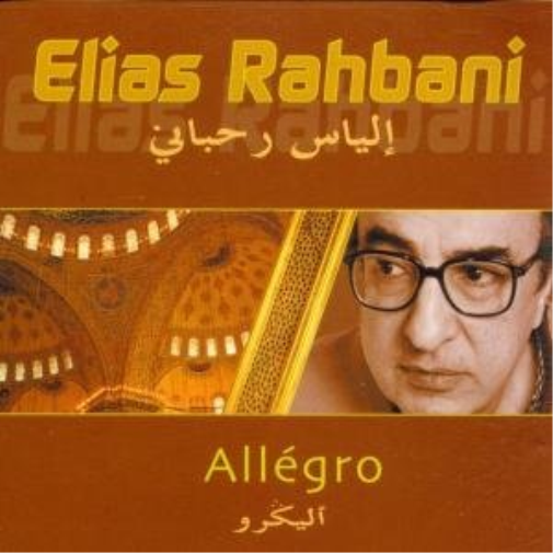Elias Rahbani Allegro (CD)