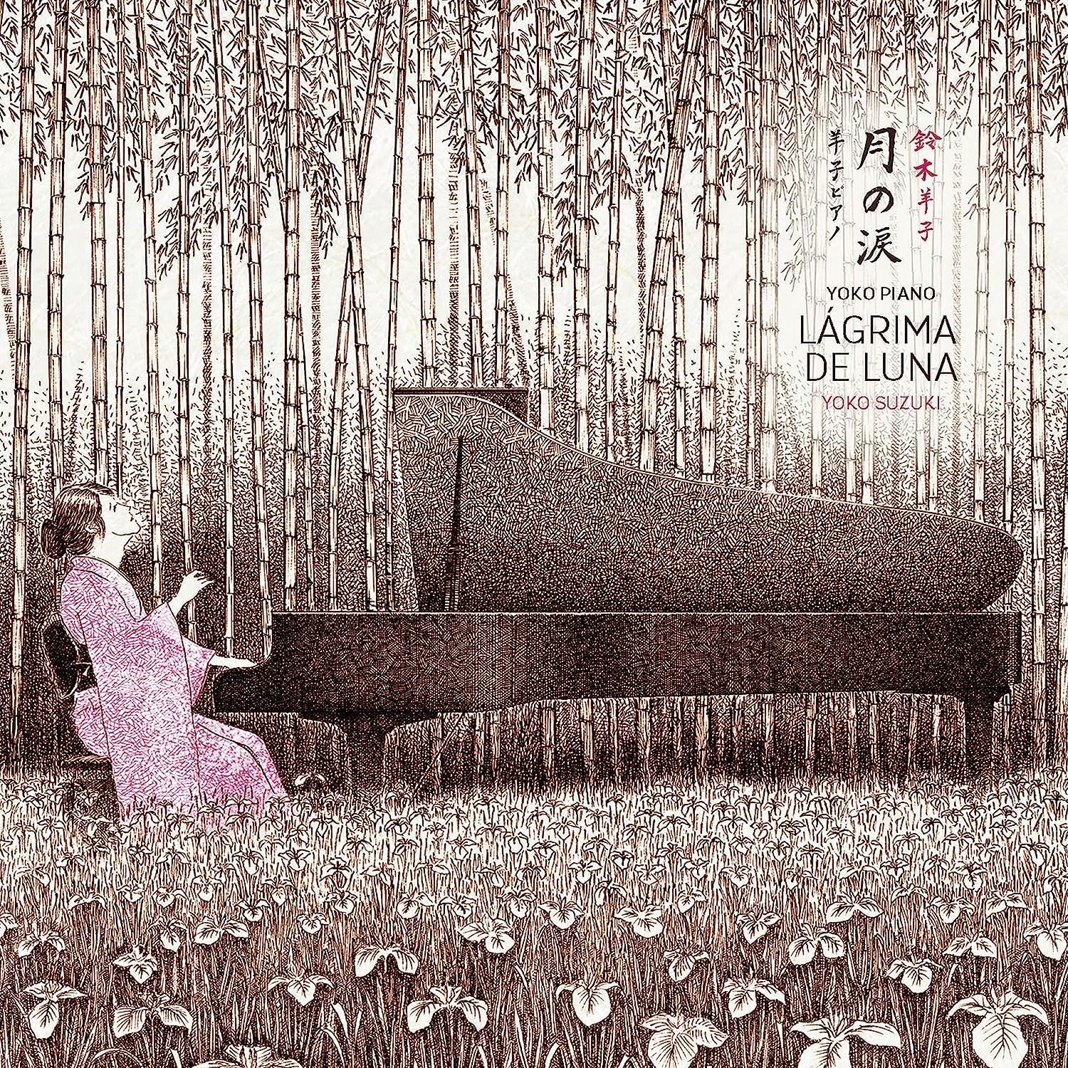 Yoko Suzuki Yoko Piano: Lagrima De Luna (CD)