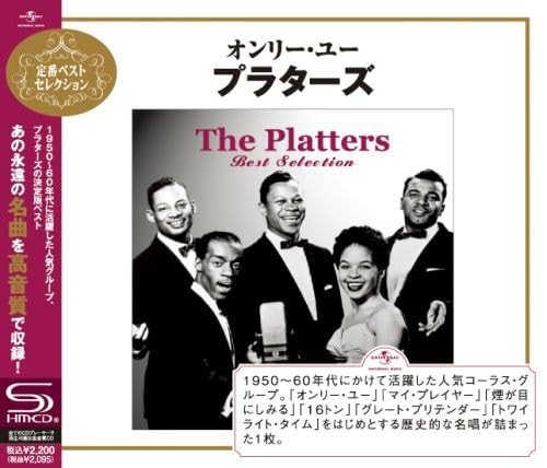 The Platters The Platters Best Selection (CD)