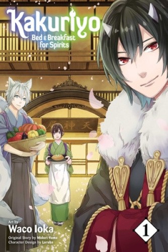 Kakuriyo: Bed & Breakfast for Spirits, Vol. 1 (Kakuriyo: Bed & Breakfast for