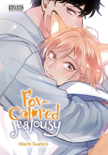 Fox-Colored Jealousy by Machi Suehiro [Paperback]