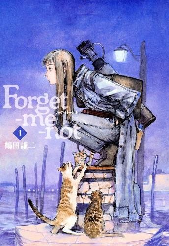 Nao Emoto Forget Me Not Volume 1 (Tascabile)