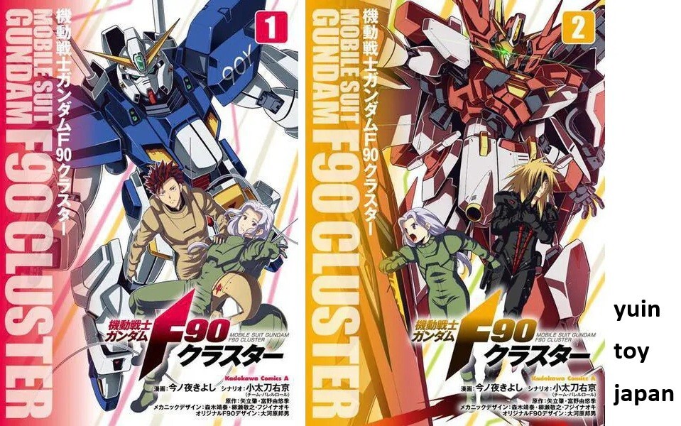 Mobile Suit GUNDAM F90 Cluster Manga Comic vol.1-2 Book set lingua giapponese