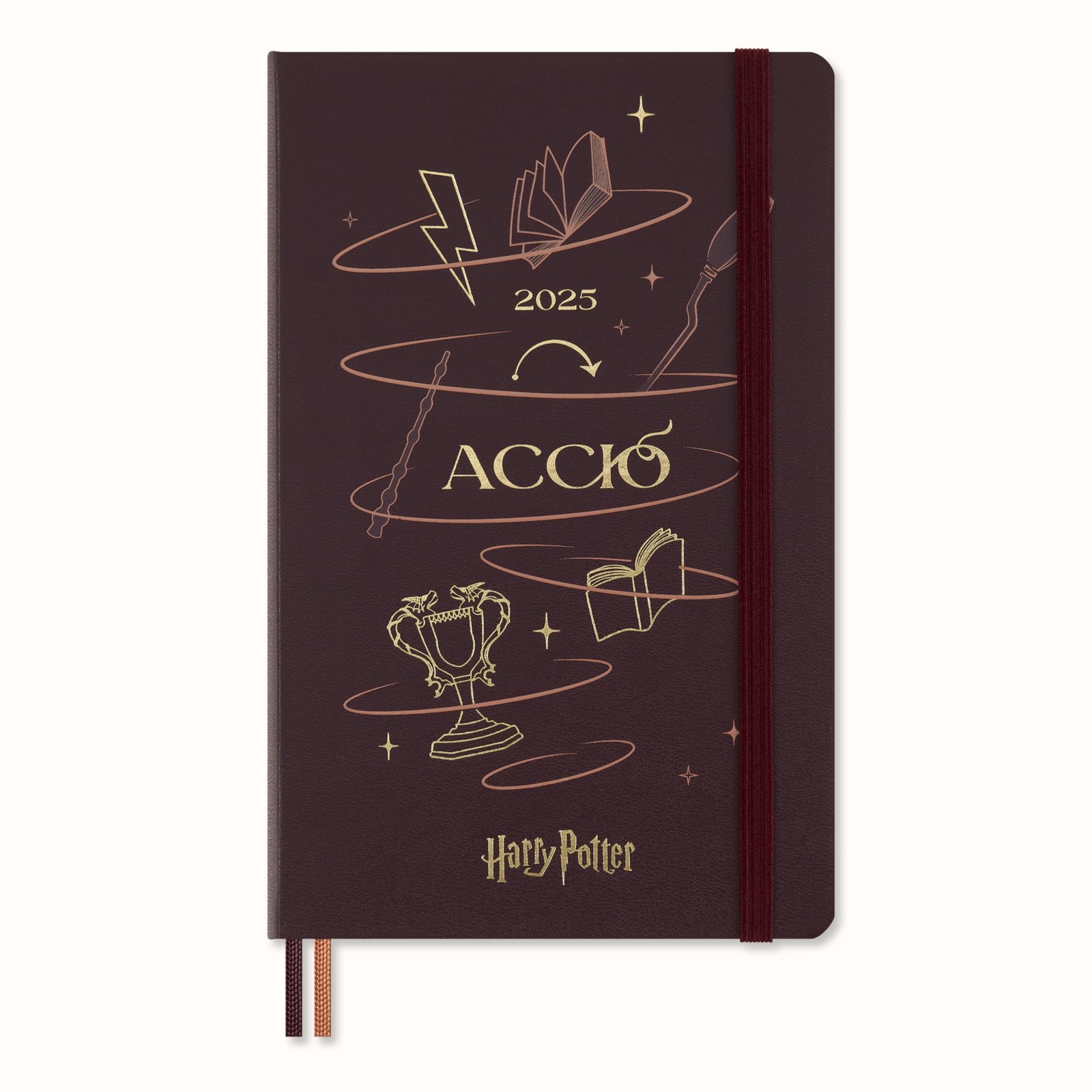 Moleskine Daily Planner Wizarding World Harry Potter Spells Collection Accio, 12