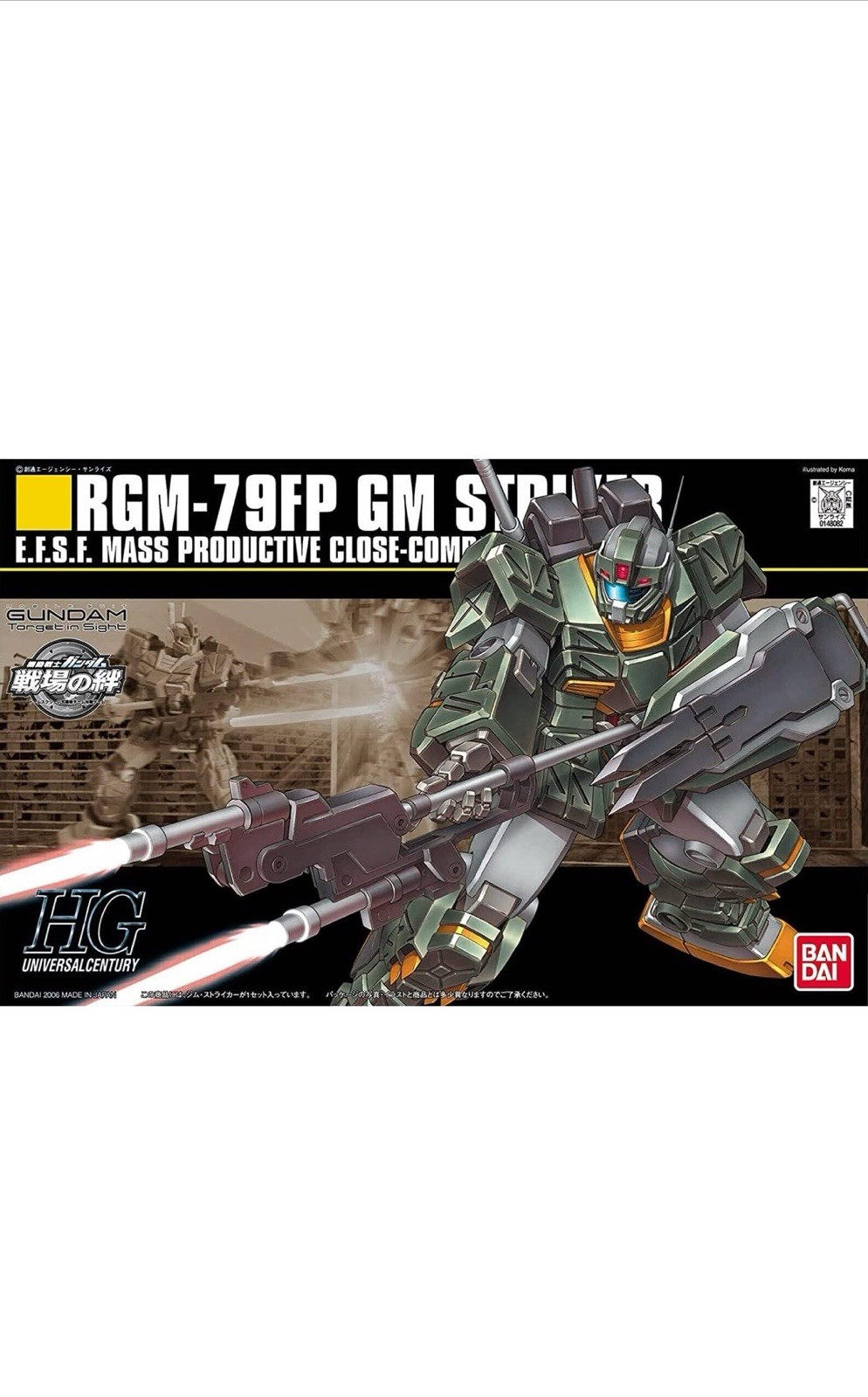 Bandai Gunpla High Grade HGUC 1/144 GM Striker