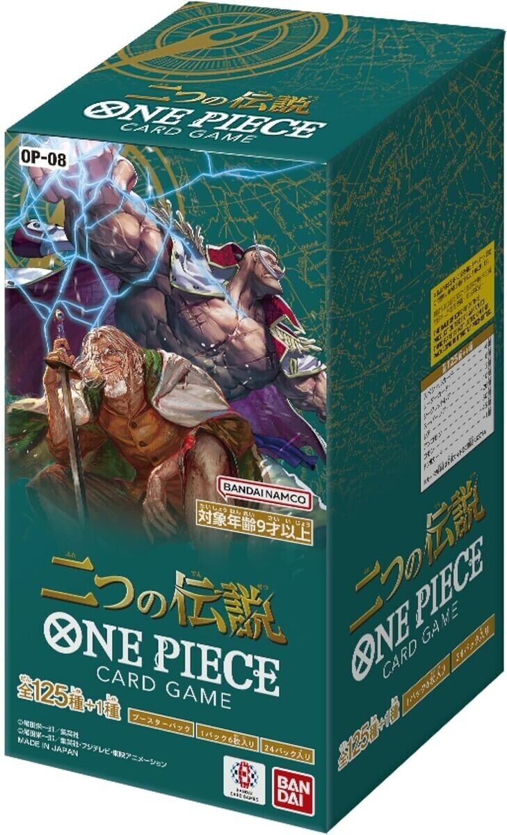 One Piece OP08 Two Legends - Booster Box SEALED Japanese (JAP)