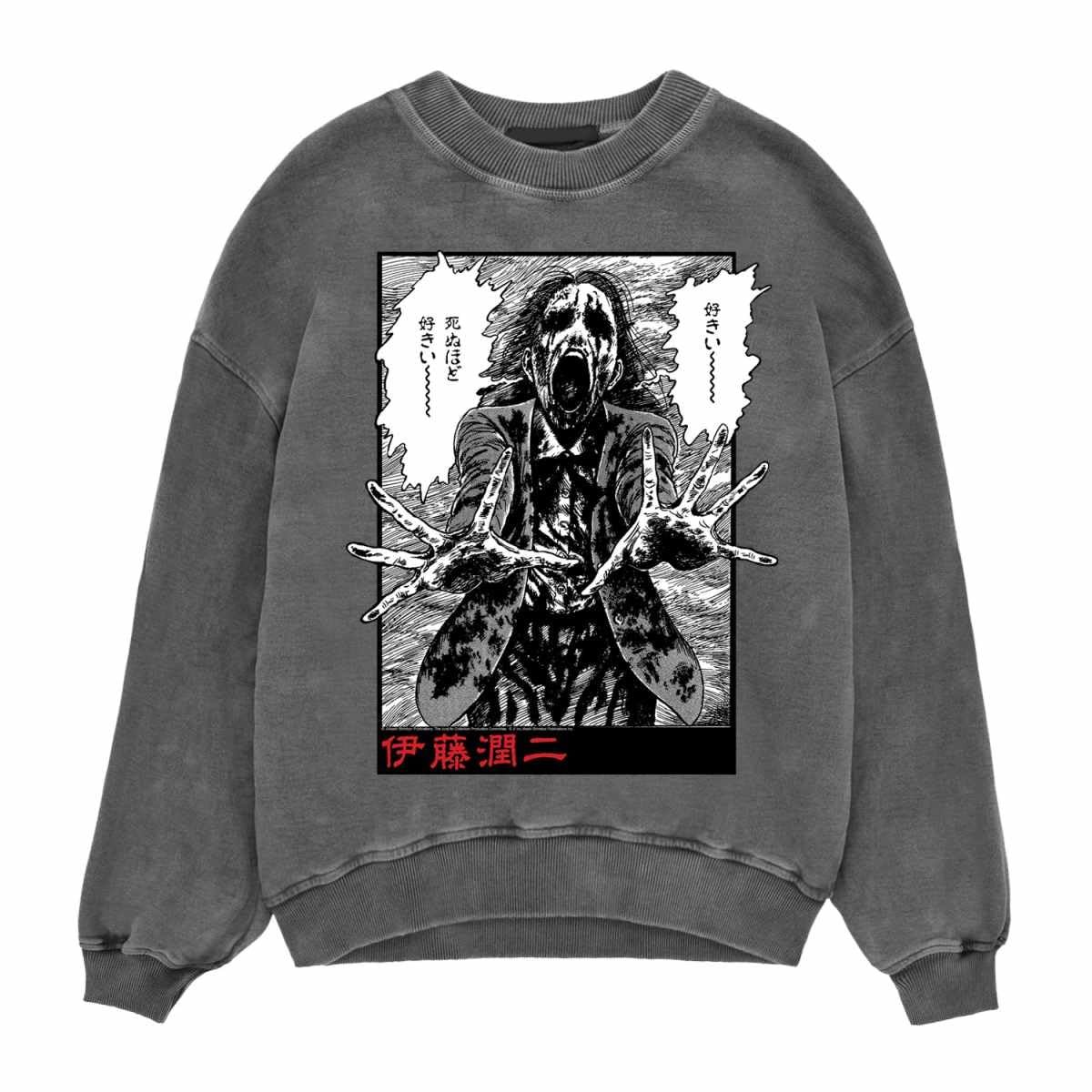Junji Ito Jumper Mens Long Sleeve Ghoul Sweatshirt XL Grey