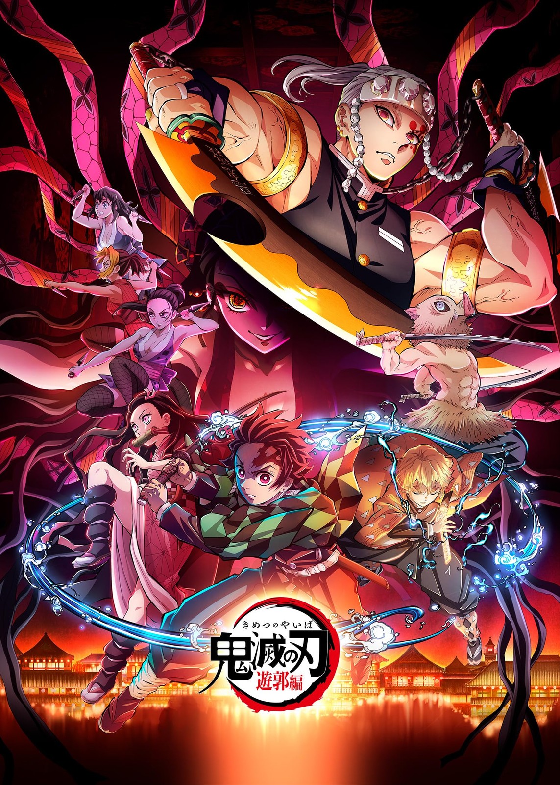 Kimetsu No Yaiba Entertainment District Arc Original Soundtrack (CD)