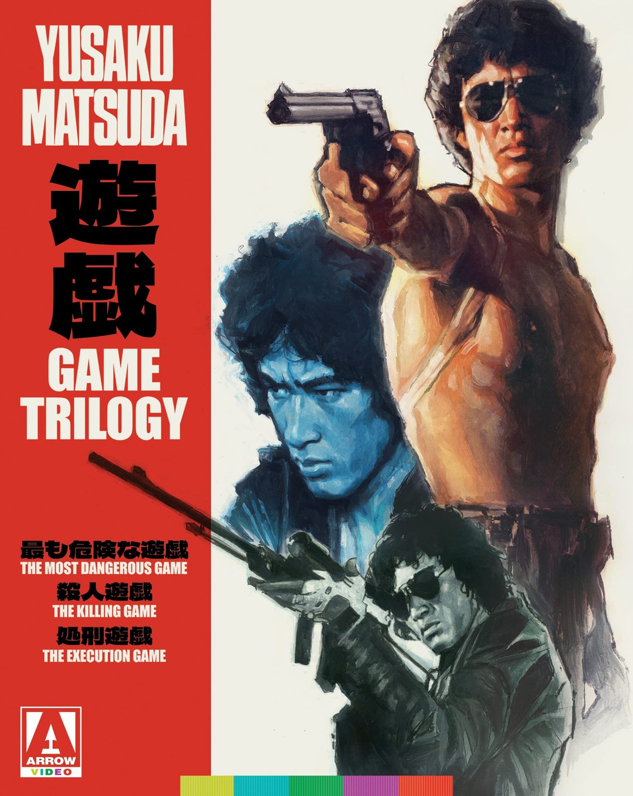 The Game Trilogy: The Most Dangerous Game, The Killing Game, The Execu (Blu-ray)