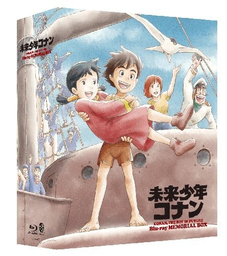 Conan The Boy In Future Blu-Ray Memorial Box (Blu-ray) Alexander Key