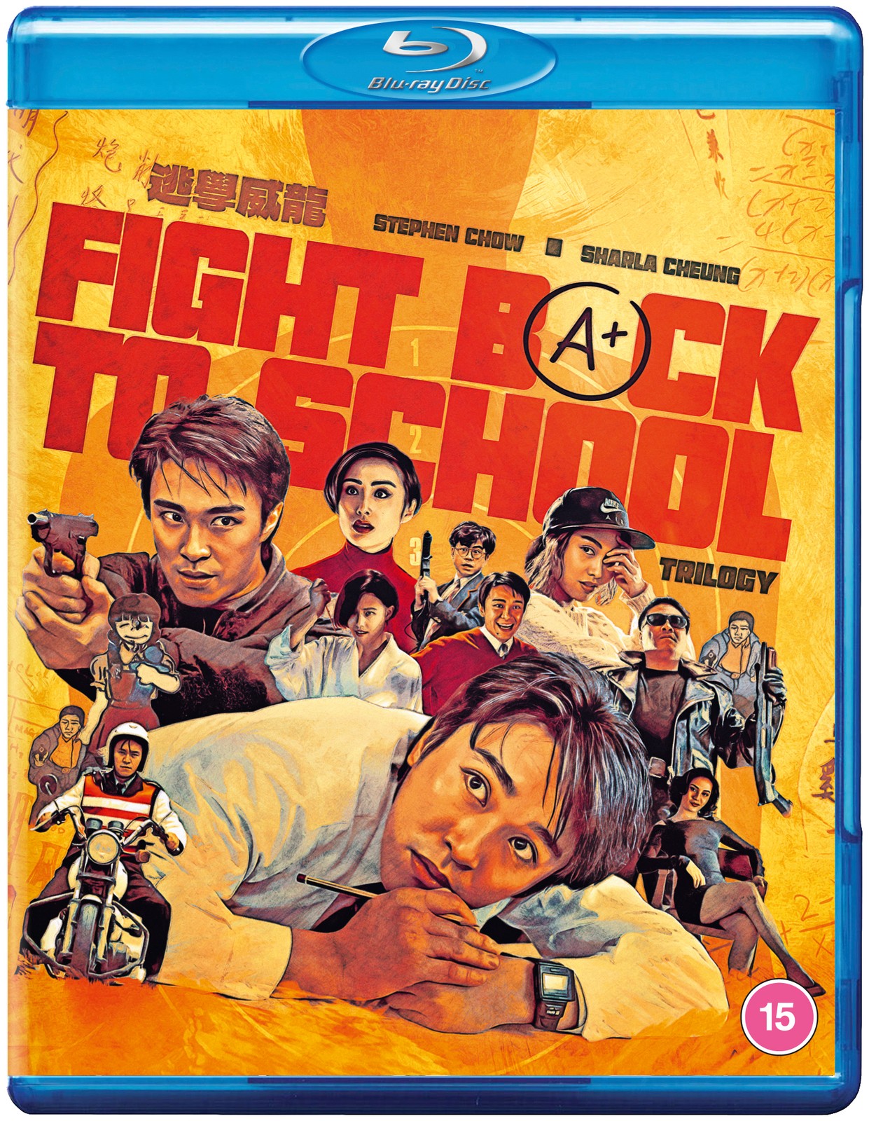 Fight Back to School Trilogy (Blu-ray) Kathy Chow Pak-cheung Chan Dennis Chan