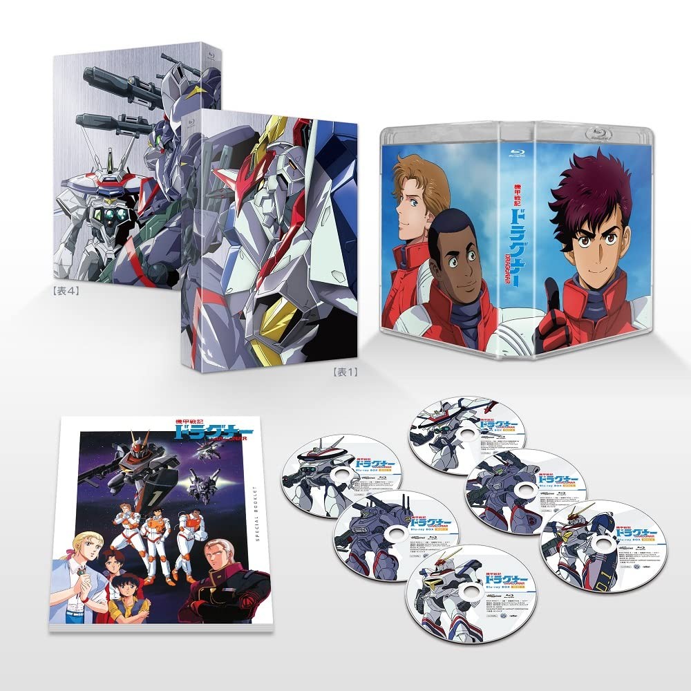 Metal Armor Dragonar Blu-Ray Box (Blu-ray) Ohnuki Kenichi