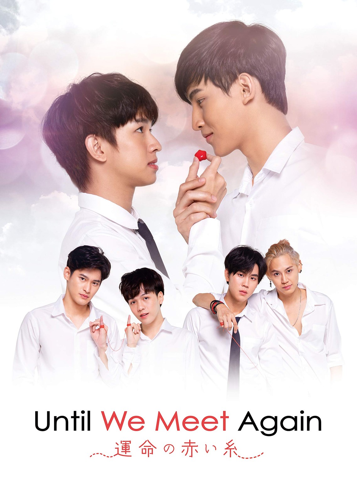 Until We Meet Again (DVD) Natouch Siripongthon