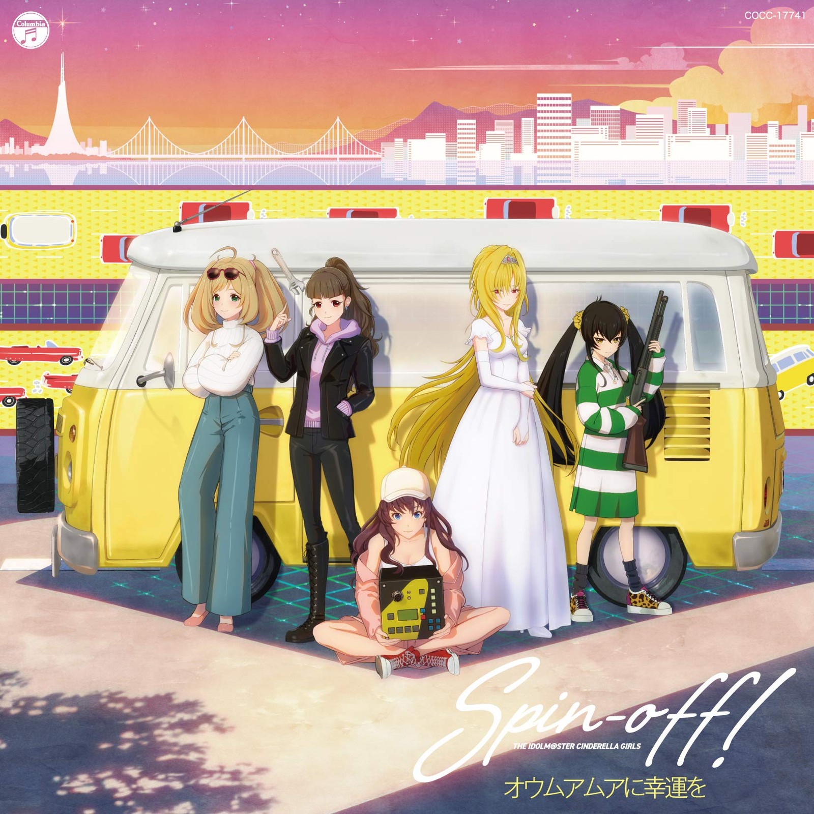 The Idolm@Ster Cinderella Girls Spin-Off! Oumuamua Ni Kouun Wo (CD)