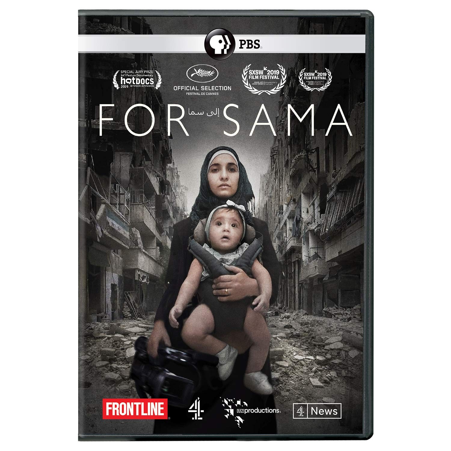 FRONTLINE: For Sama DVD (DVD)