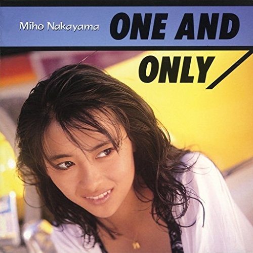 ONE AND ONLY - 中山美穂