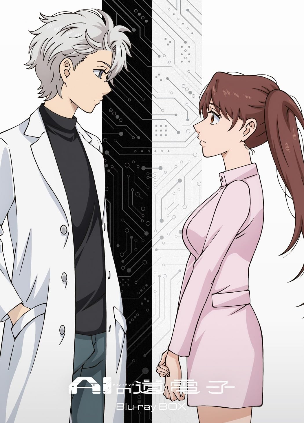 Ai No Idenshi Blu-Ray Box (Blu-ray) Yamada Kyuri