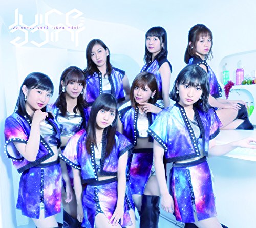 Juice=Juice#2 -! Una Mas! -【通常盤】