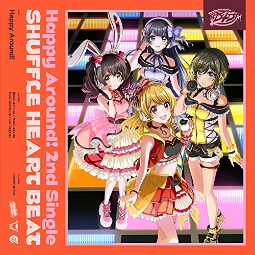 Shuffle Heart Beat【Blu-Ray付生産限定盤】