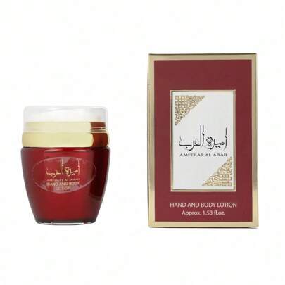 Ameerat Al Arab Crema corpo e mani 45ML