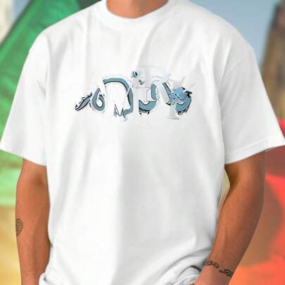 AMIR Maglietta Uomo Estiva Moda Casual Traspirante Comfort  Regalo Offerta Speciale Nuova Collezione