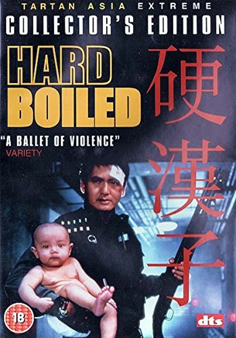Hard Boiled (DVD) John Woo Tony Leung Philip Chan Chow Yun-fat Mo Shun Kwan