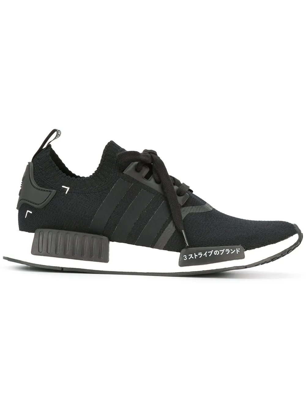 adidas Sneakers Nmd R1 Pk - Nero