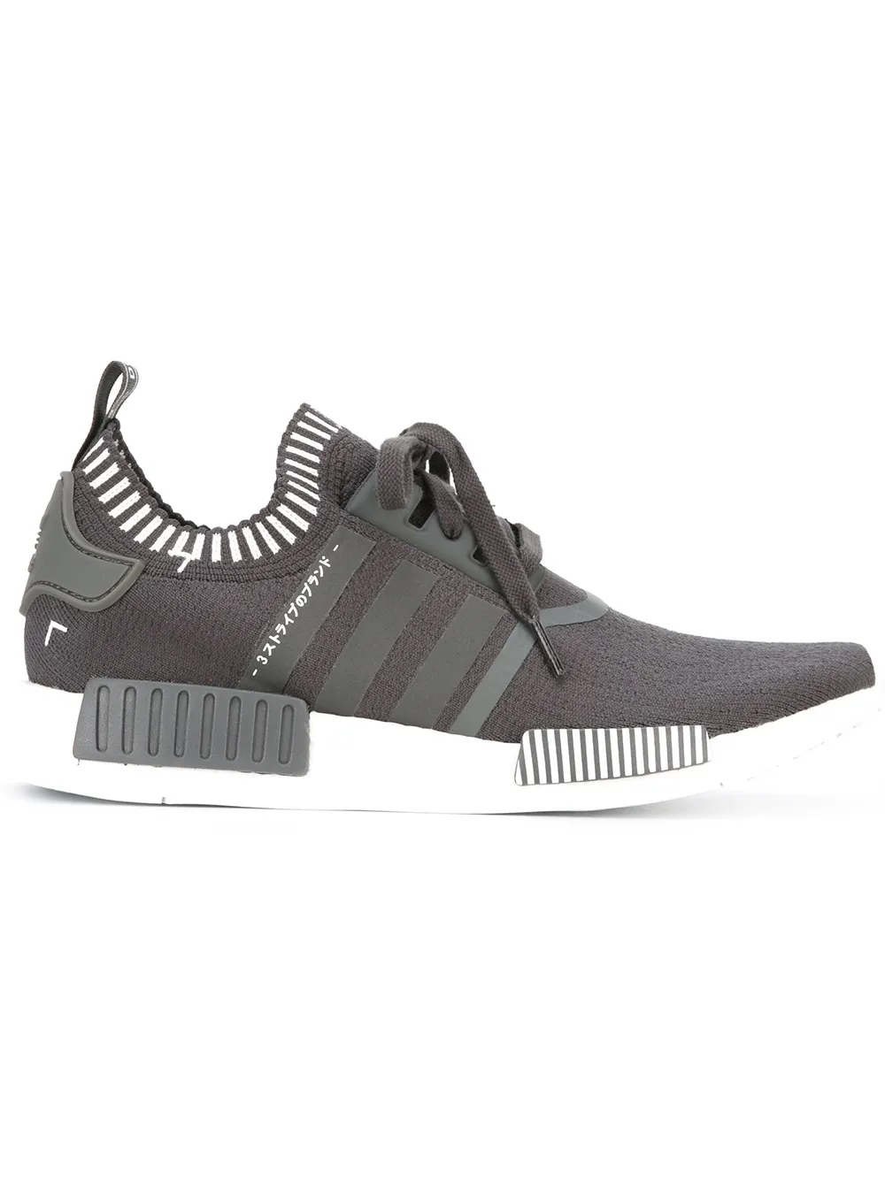 adidas Sneakers Nmd R1 Pk - Grigio
