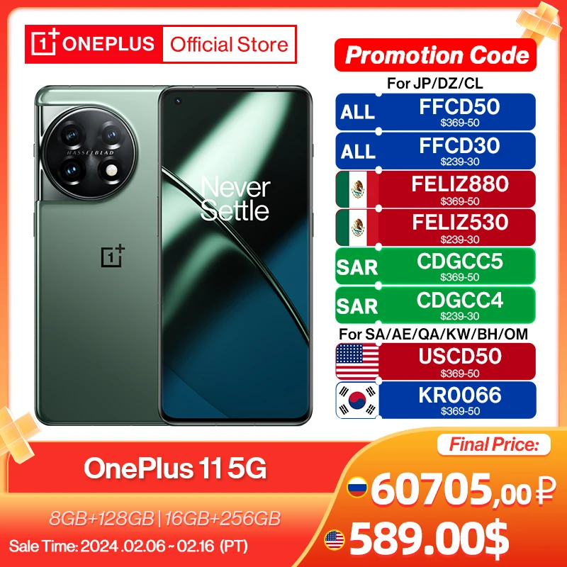 Nuovo Oneplus 11 5G Versione Globale Snapdragon 8 Gen 2 Cellulare 2K Display Amloed 100W Supervooc 5000Mah Cellulare