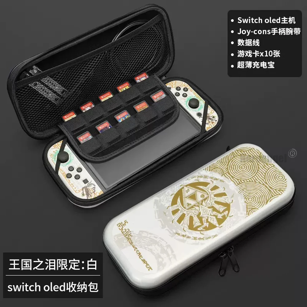 Per Nintendo Switch Storage Bag Per Zelda Legend 2 Lacrime Per Kingdom Custodia Protettiva Limitata Borsa Protettiva Accessori Per Giochi
