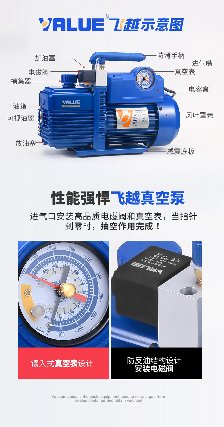 220V 180W V-I120Sv Gioiellieri Pompa Per Vuoto Refrigerante Pompa Per Vuoto Aria Condizionata Pompa Per Vuoto Per R410A, R407C, R134A, R12, R22