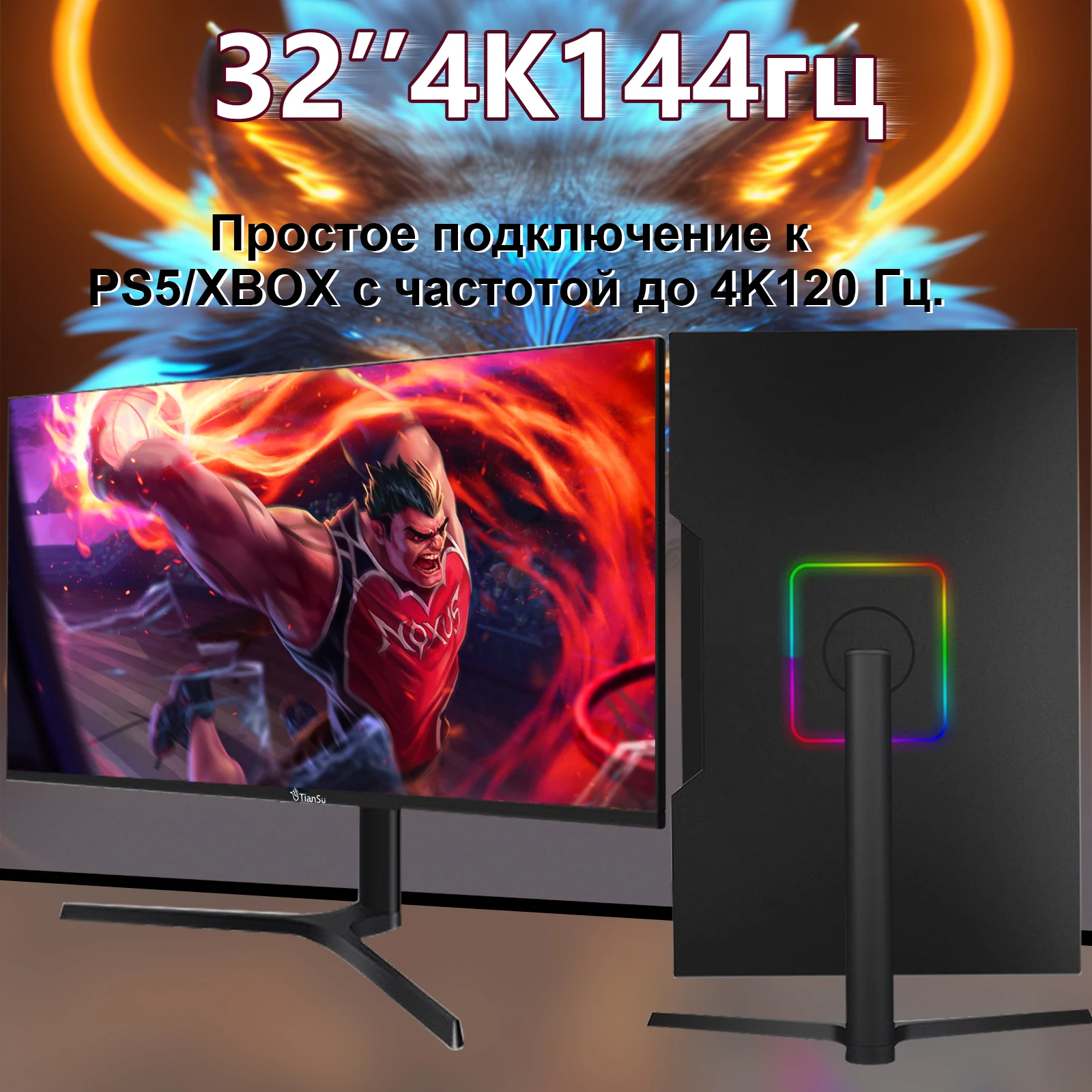 Tiansu 32 ''4 K 144Hz Monitor 32 Pollici 144Hz Uhd Pc Gamer Per Ps5 Xbox Hdmi 2.1 4 K Monitor Per Computer Supporto Ricarica Inversa