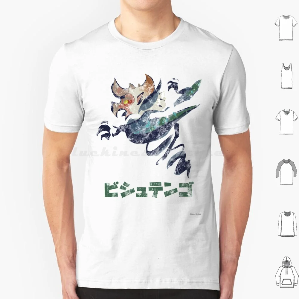 Monster Hunter Rise Bishaten Kanji Icon T Shirt Uomo Donna Bambini 6Xl Bishaten Monster Hunter Rise Monster Hunter Rise Monster