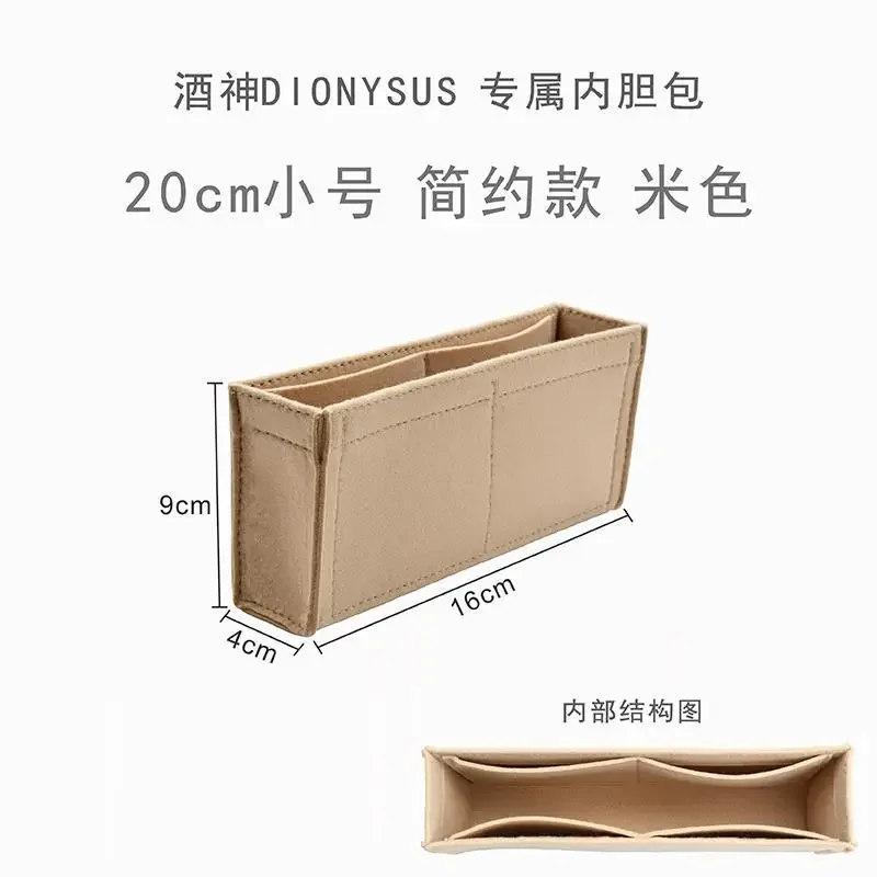 Adatto Per Gucci Dionysus Storage Bag, Gucci Odd Bag Support, Finitura A Forma Di I, Fodera Interna Leggera