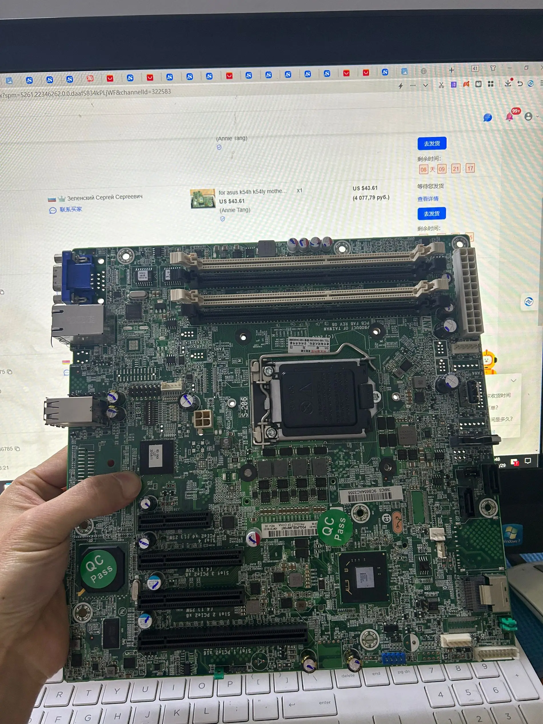 Per Scheda Madre Hp Proliant Ml10 C204 732594-001 728188-001 Completamente Testata