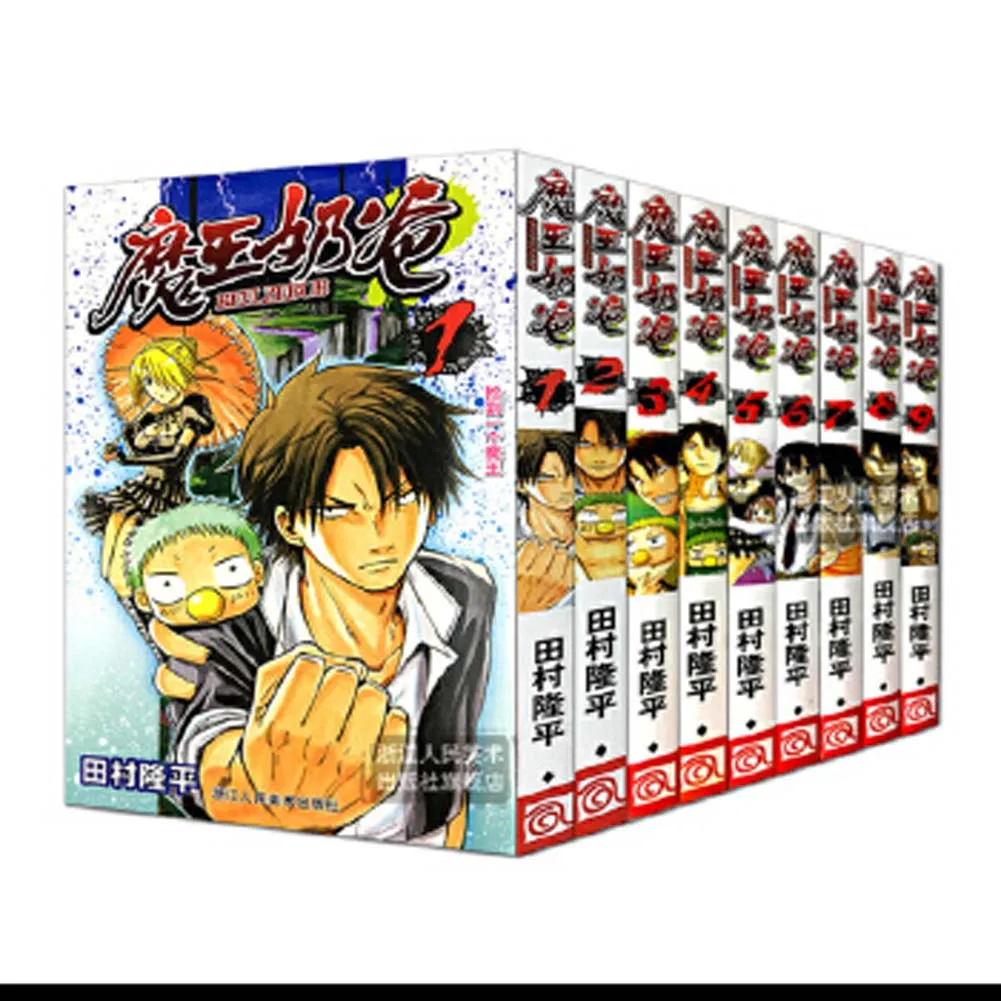 9 Books/Pack Chinese-Version 1-9 Volumes Devil Daddy Comic Books & Hot-Blooded Teenager Funny Manga Book