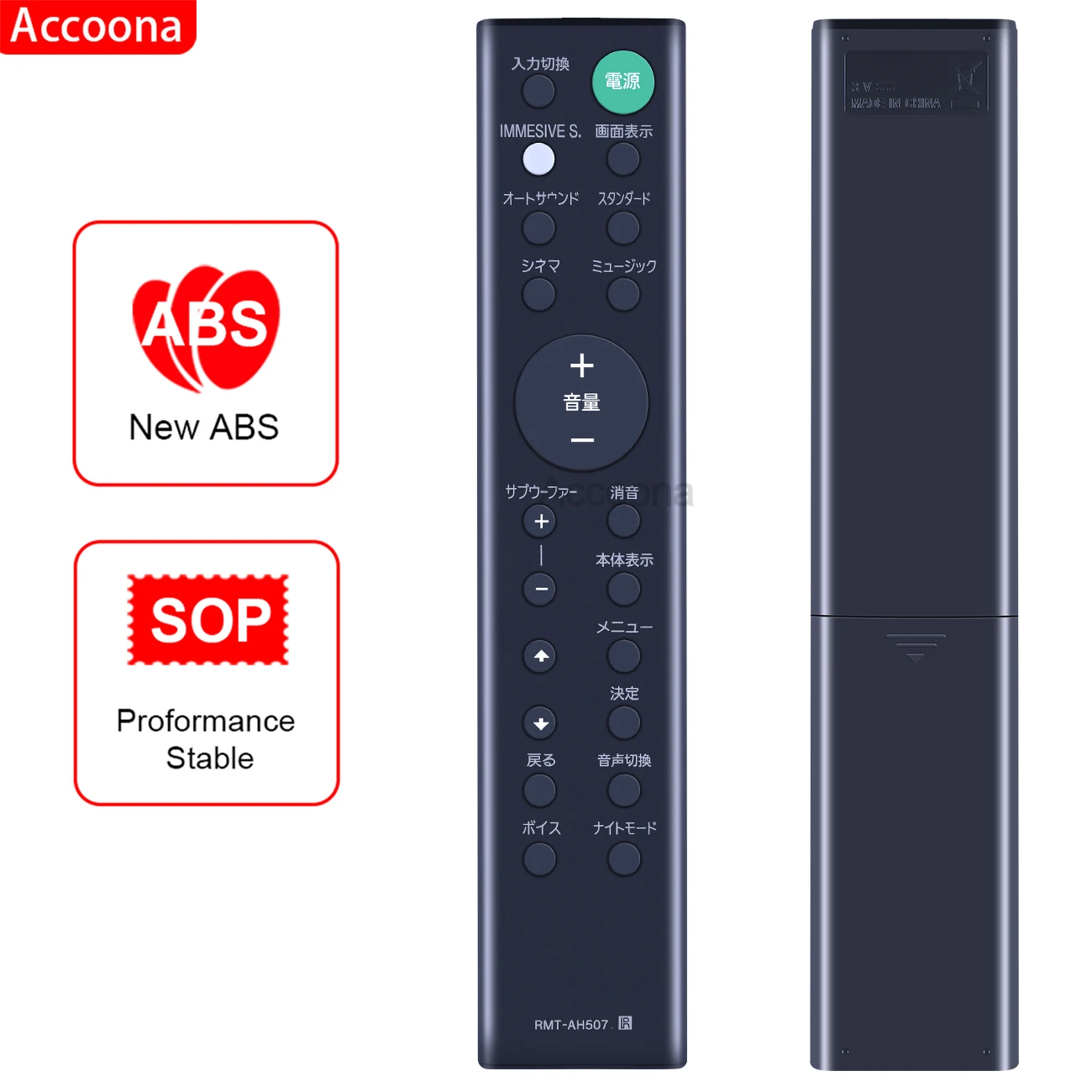 Telecomando Sostitutivo Oem Per Soundbar Sony Ht-G700 (Rmt-Ah507J)