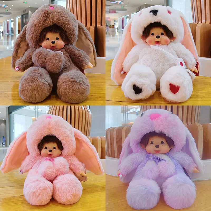 20Cm Mengqiqi Animal Soft Plush Transformation Bunny Rabbit Doll Modello Farcito Jellycat Bunny Rabbit Peluche Regali Di Natale