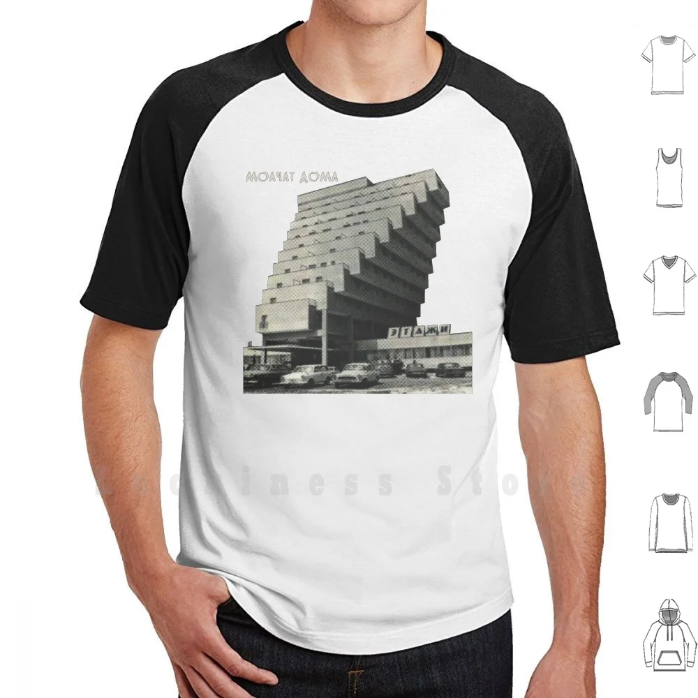 Molchat Doma T Shirt 6Xl Cotton Cool Tee Etazhi Cover Album Molchat Doma Molchat Doma