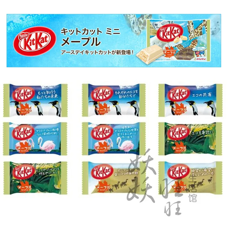 10Tiny Bar Diversi Stili Kit Giapponese Sapore Kat Simulazione Fai Da Te Kitkat Kitkitchen Toy