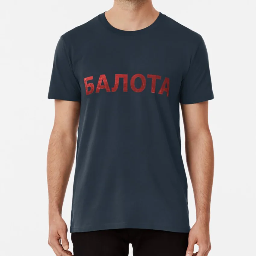 Maglietta Balota Dayz Dayz Balota
